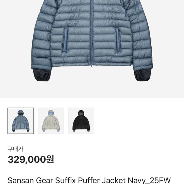(구해요) 산산기어 서픽스 푸퍼 자켓 네이비_25FW