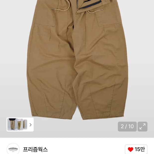 프리즘웍스