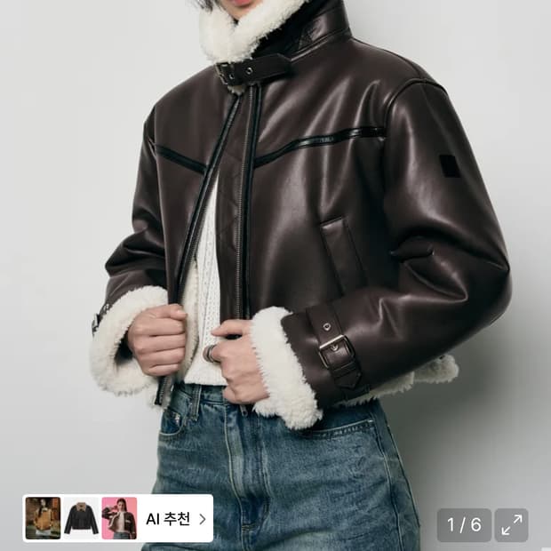 레더리 무스탕 자켓