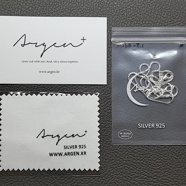 ARGEN 컷팅 박스 체인 1.5mm 실버925 은 목걸이