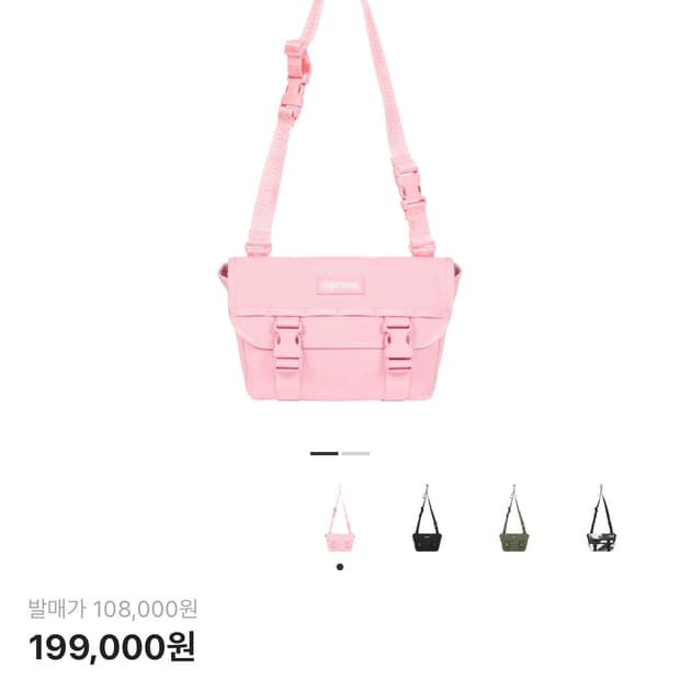 슈프림 25ss 핑크 크로스백