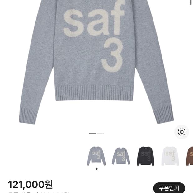 택포) 사파리스팟 1/2 베이직 사파리 니트 그레이