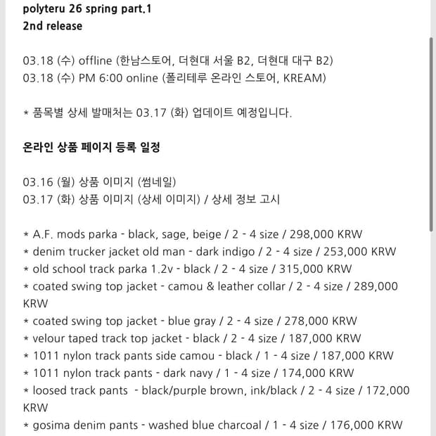 고시머데님4 결제창