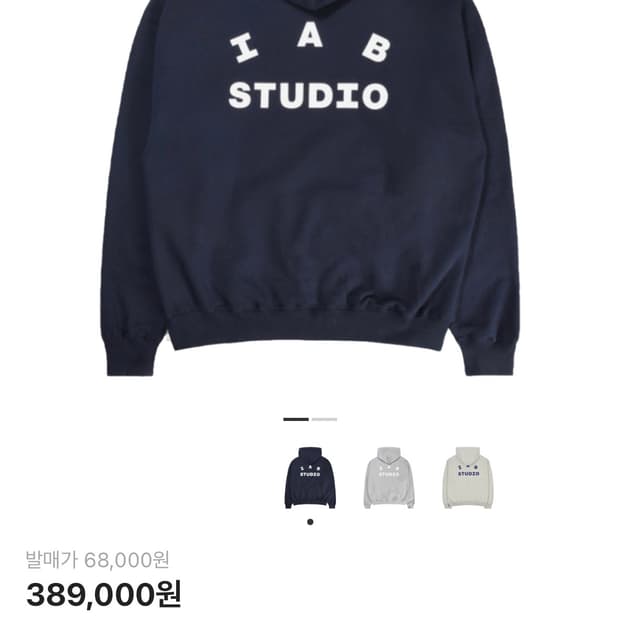 아이앱 스튜디오 후드 네이비 - 21SS