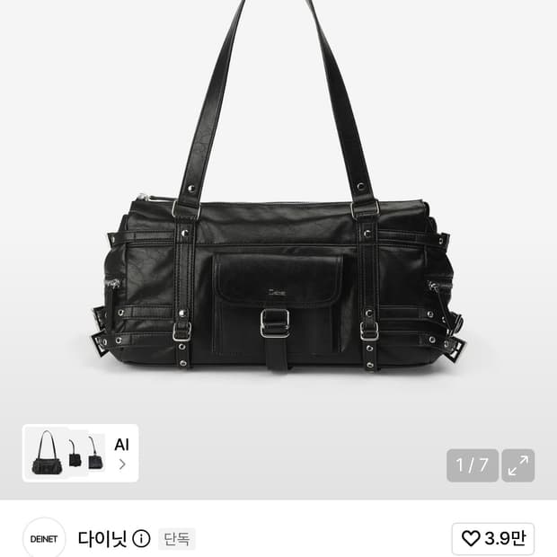 다이닛 벨티드 포켓 숄더백 블랙