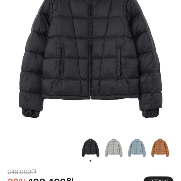 밀로 아카이브 베타 다운 패딩 블랙