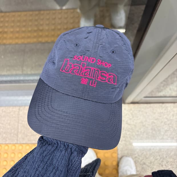 발린사 나일론 캡