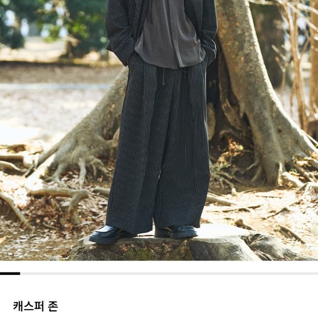 캐스퍼존 Casper john 바지