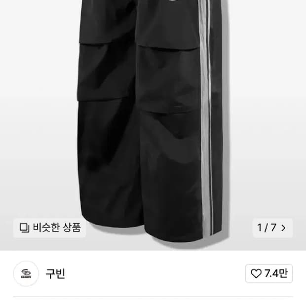 구빈 블록코어 포인트 팬츠m