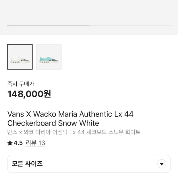 반스 x 와코마리아 어센틱 260