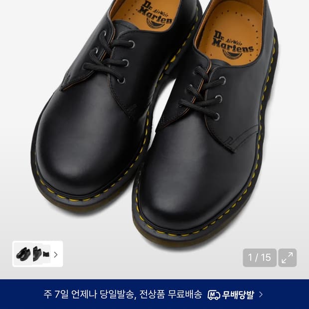 닥터마틴 1461 나파 260