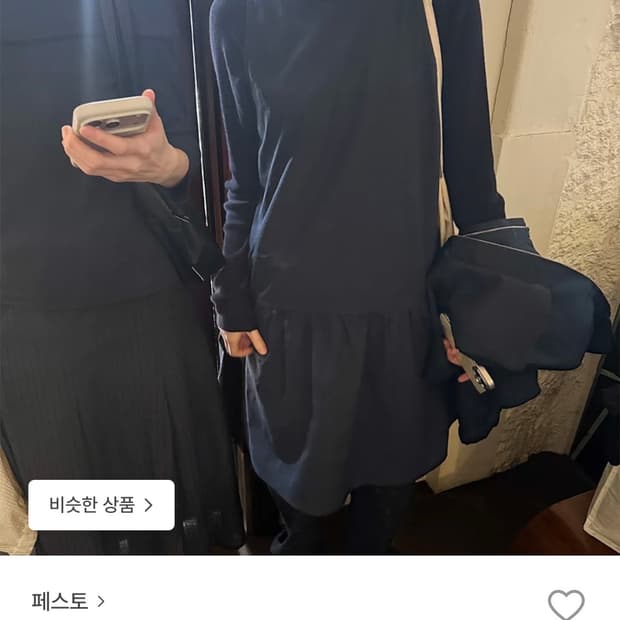 페스토 sleeveless dress dark lake