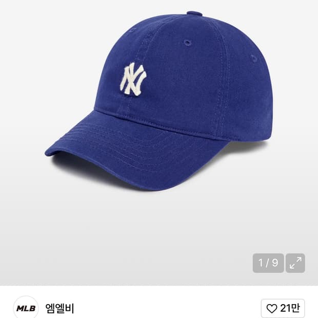 MLB 필더 볼캡 NY (L.Navy)