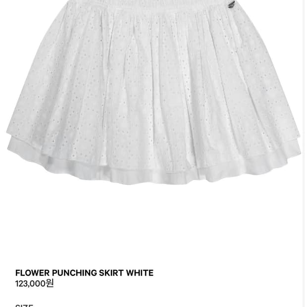 (택보유)코이세이오 플라워 펀칭 스커트 화이트