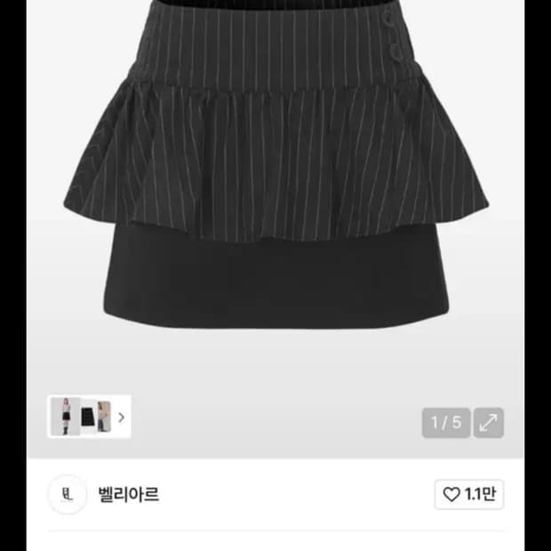 벨리아르 스트라이프 스커트팬츠