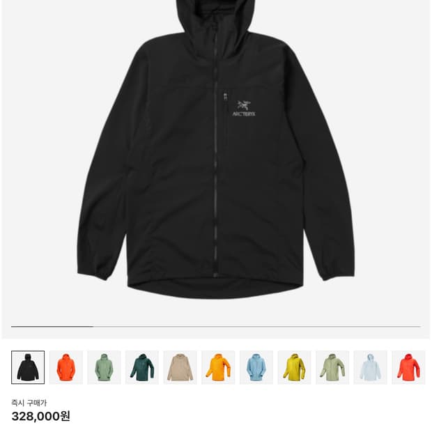 아크테릭스 스쿼미시