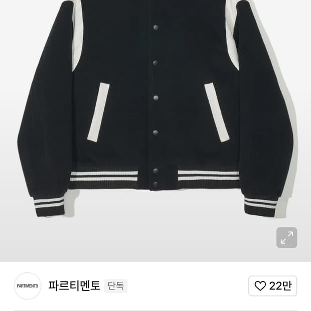 파르티멘토 3M 바시티 자켓 블랙