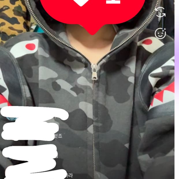 베이프 흑계