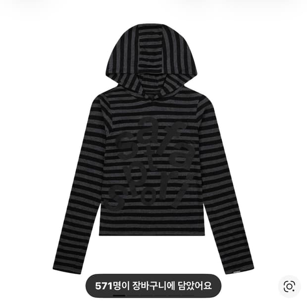 사파리스팟 스트라이프 보더 후디 블랙