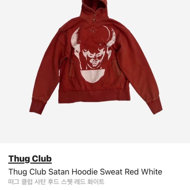 Thugclub 사탄 후디