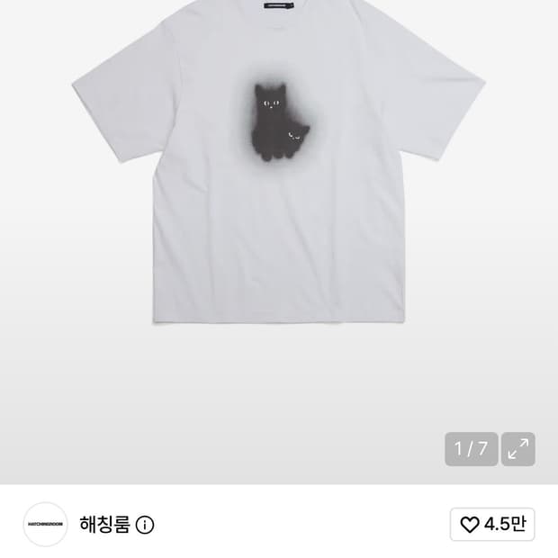 해칭룸 고스트캣 반소매 티 