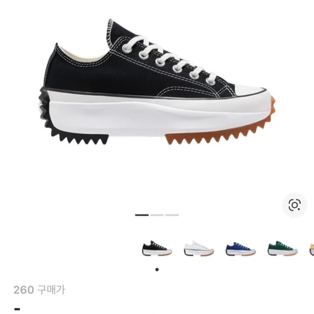 컨버스 런스타 하이크 로우 (블랙) 260