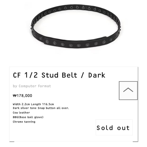 (구매) 컴퓨터포맷 computer format 스터드 벨트