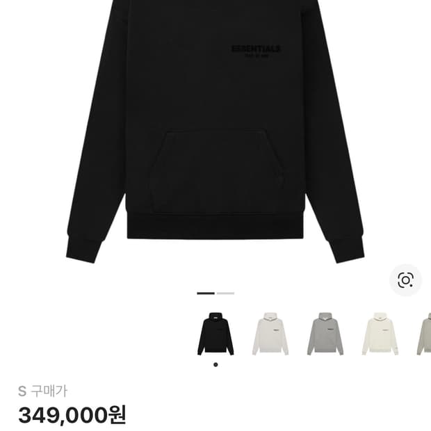 에센셜 더 코어 컬렉션 후드