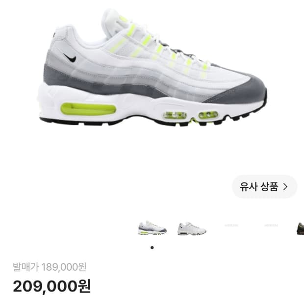 나이키 에어맥스 95 wolf gray 300