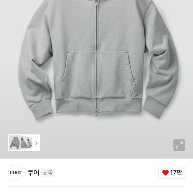 쿠어 미니멀 코튼 후디드 집 점퍼 (멜란지그레이) M