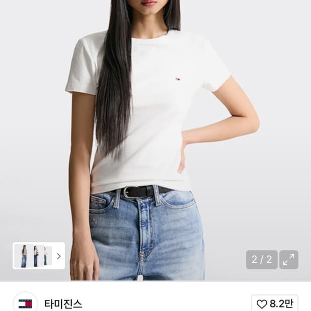 타미진스 반팔
