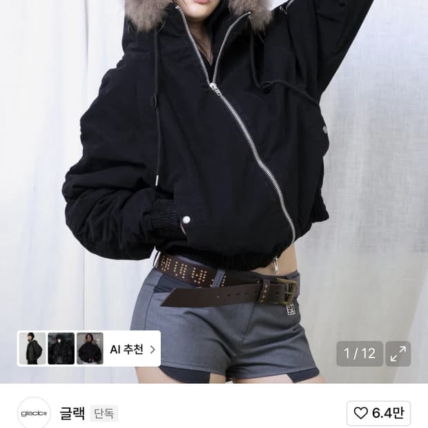 글랙 퍼자켓 L 상태최상