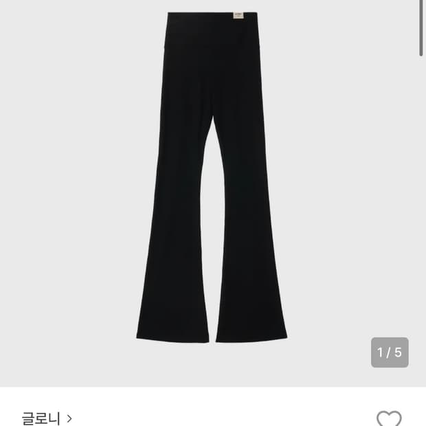 글로니 G-classic rib 플레어 팬츠 