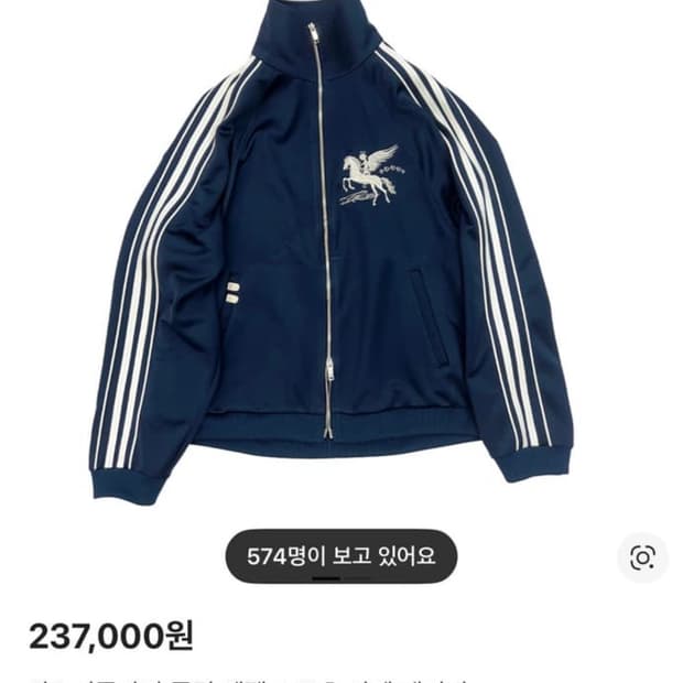 파코서플라이 폴링엔젤 스포츠 자켓 네이비 2size