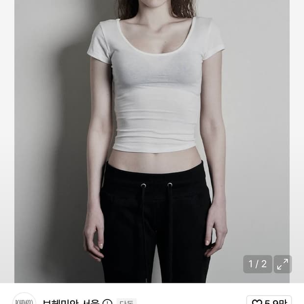 보헤미안서울 soft u-neck half sleeve, IVORY