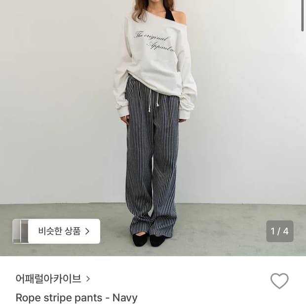 어패럴아카이브 스트라이프 팬츠