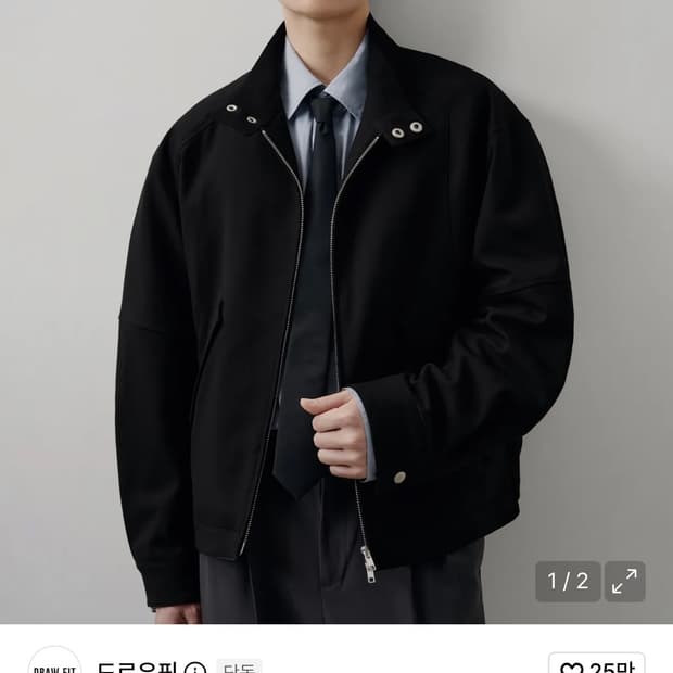 [M] 드로우핏 웨이브 블록 울 해링턴 자켓 [BLACK]