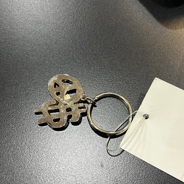 스투시 빈티지 peace prosperity 키링