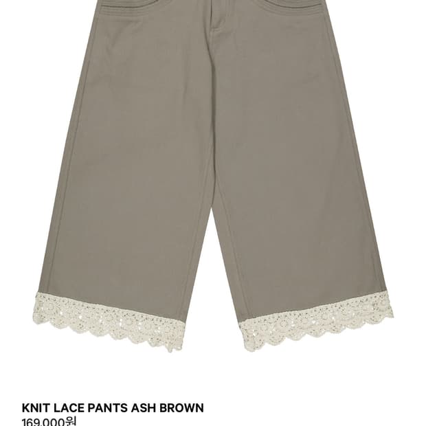 코이세이오 레이스팬츠