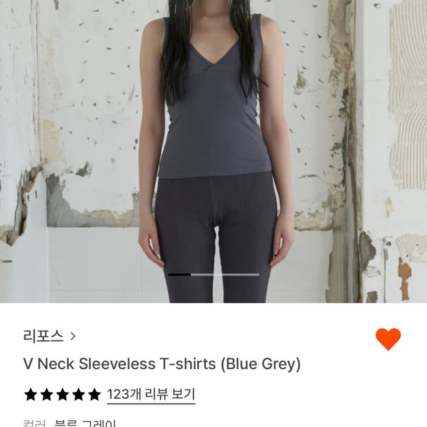 리포스 나시 새제품