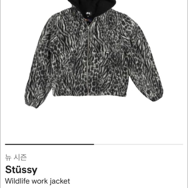 Stüssy Wildlife work jacket