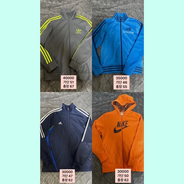 브랜드, 빈티지 옷 저렴하게 급처합니다!!!!