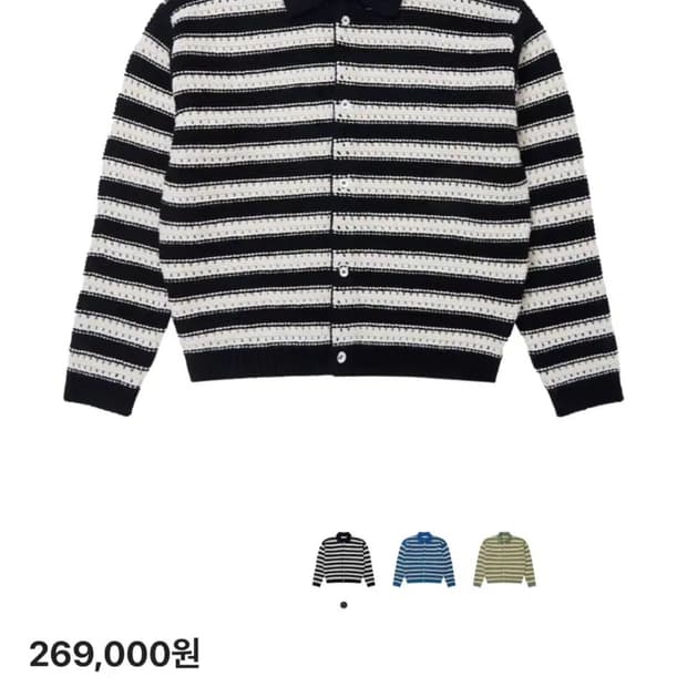 [M] STU 울카라 스트라이프 가디건 블랙 