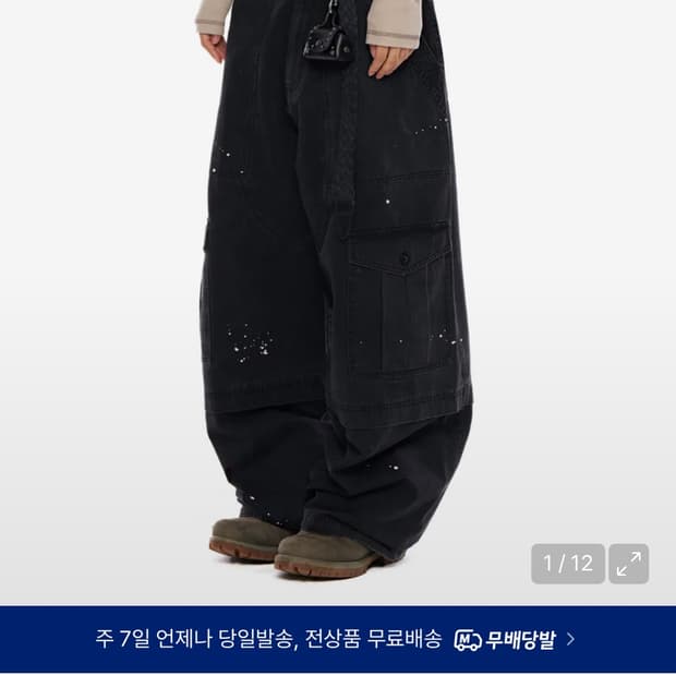 아캄 painted military cargo pants black