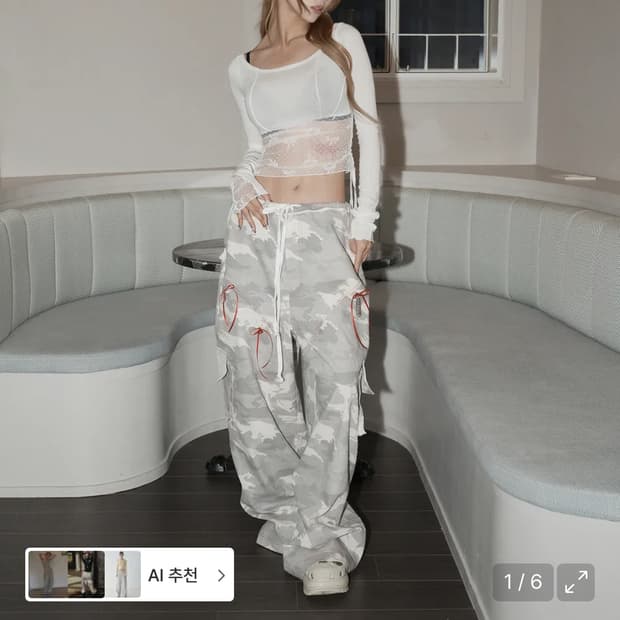 체리퀴리 카모팬츠