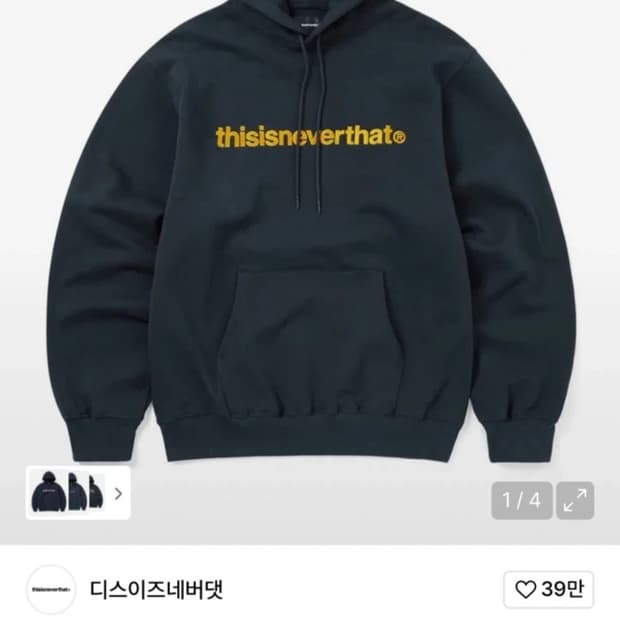 디스이즈네버댓 네이비 후드티