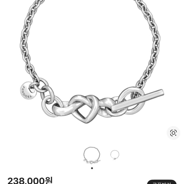 판도라 노티드 팔찌