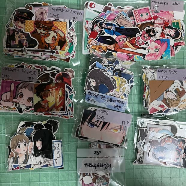 급처분|애니 인스컷 세트 처분