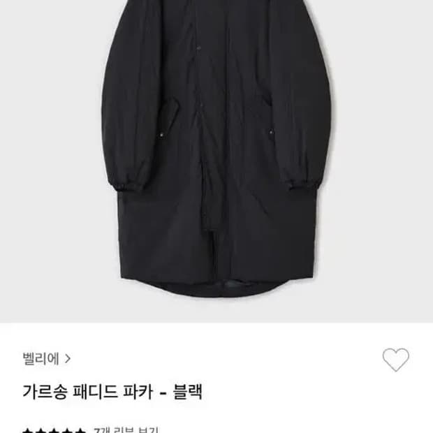 [m/100] 벨리에 가르송 패디드 파카