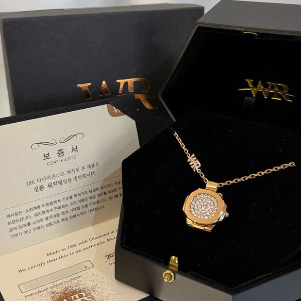 [풀구성] 워치링 PP 풀다이아 목걸이